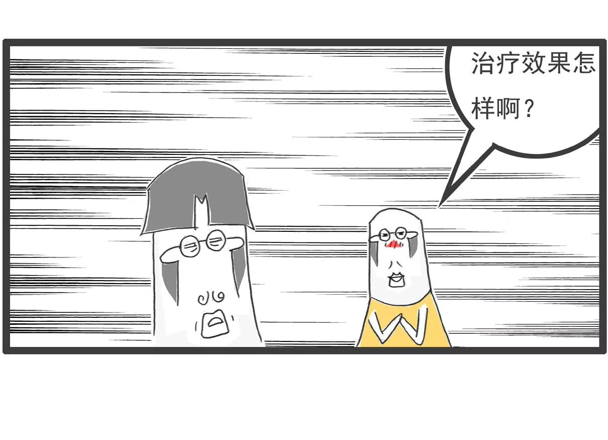 男朋友
