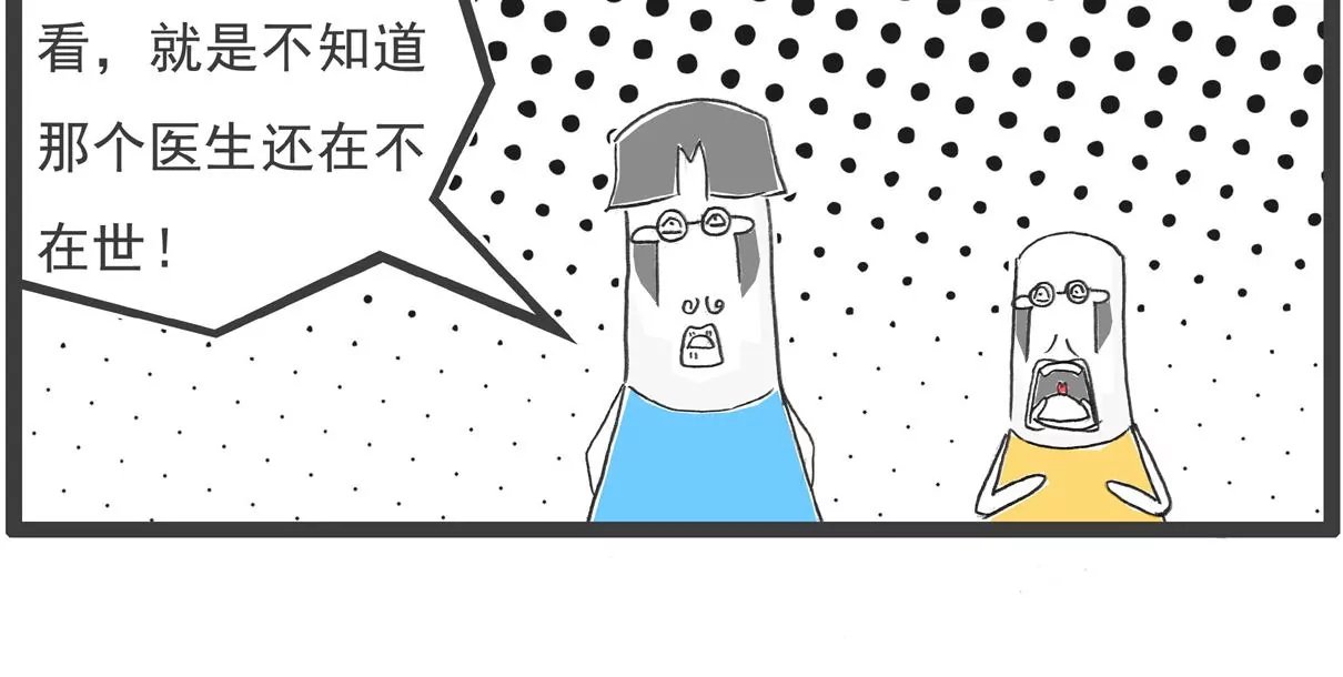 男朋友