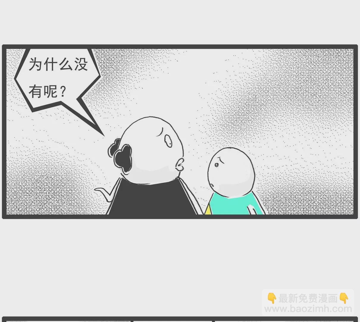 男朋友