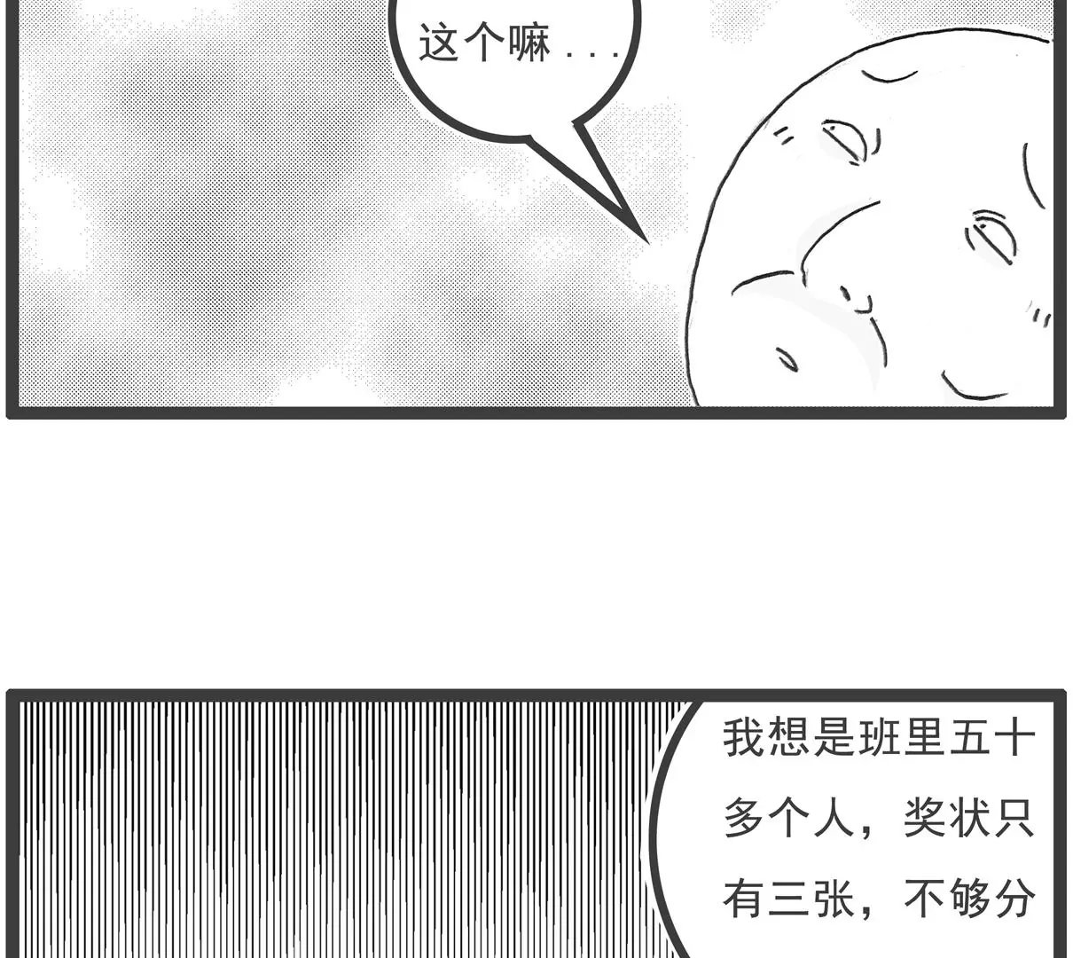 男朋友