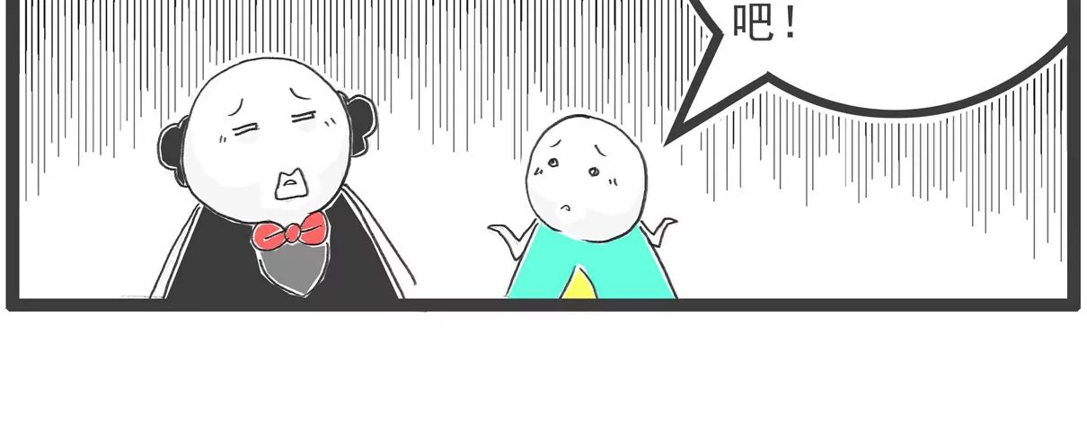 男朋友