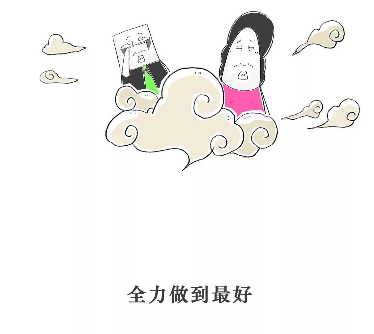 男朋友