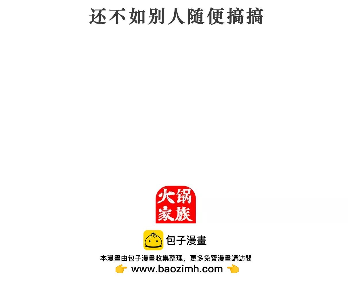 男朋友