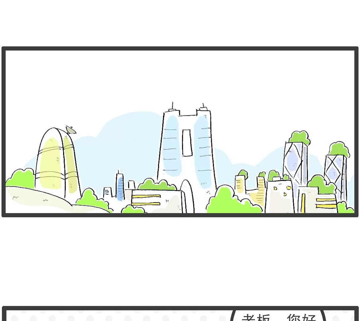 面试
