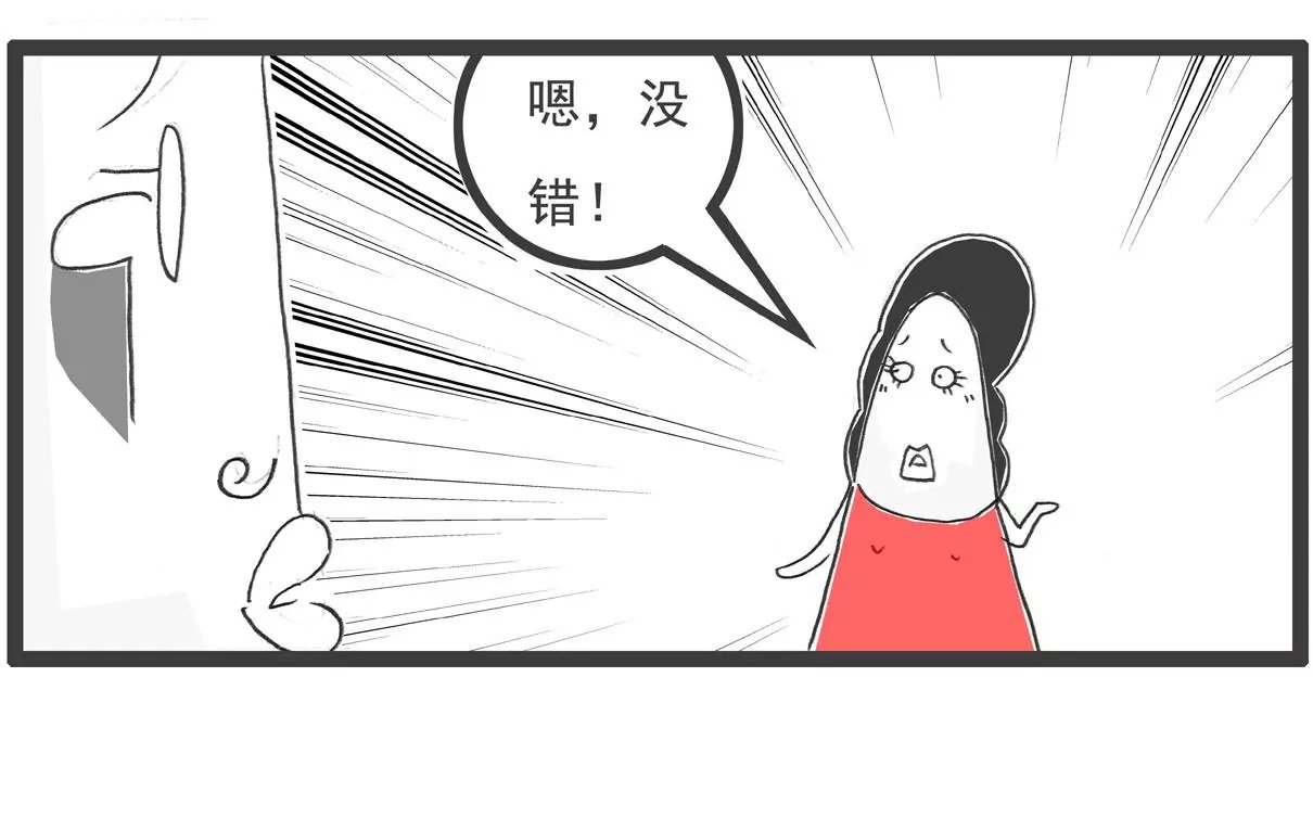 面试