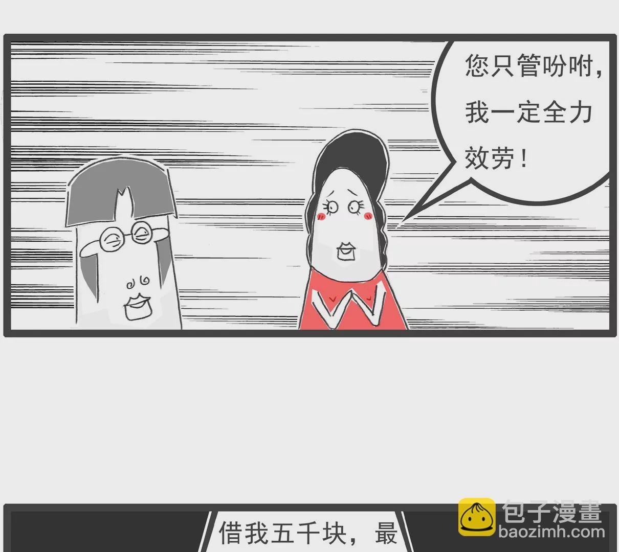面试