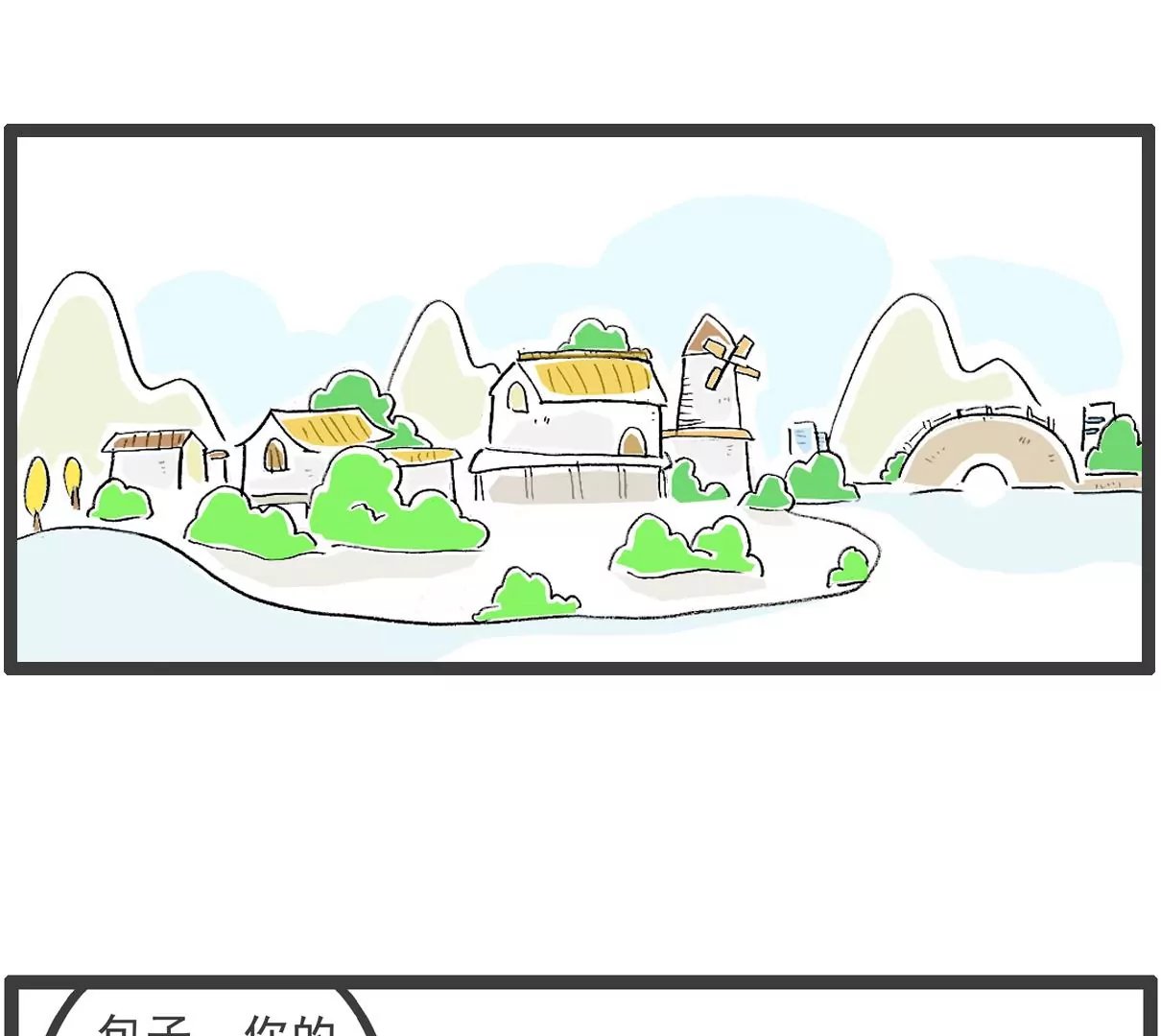 面试