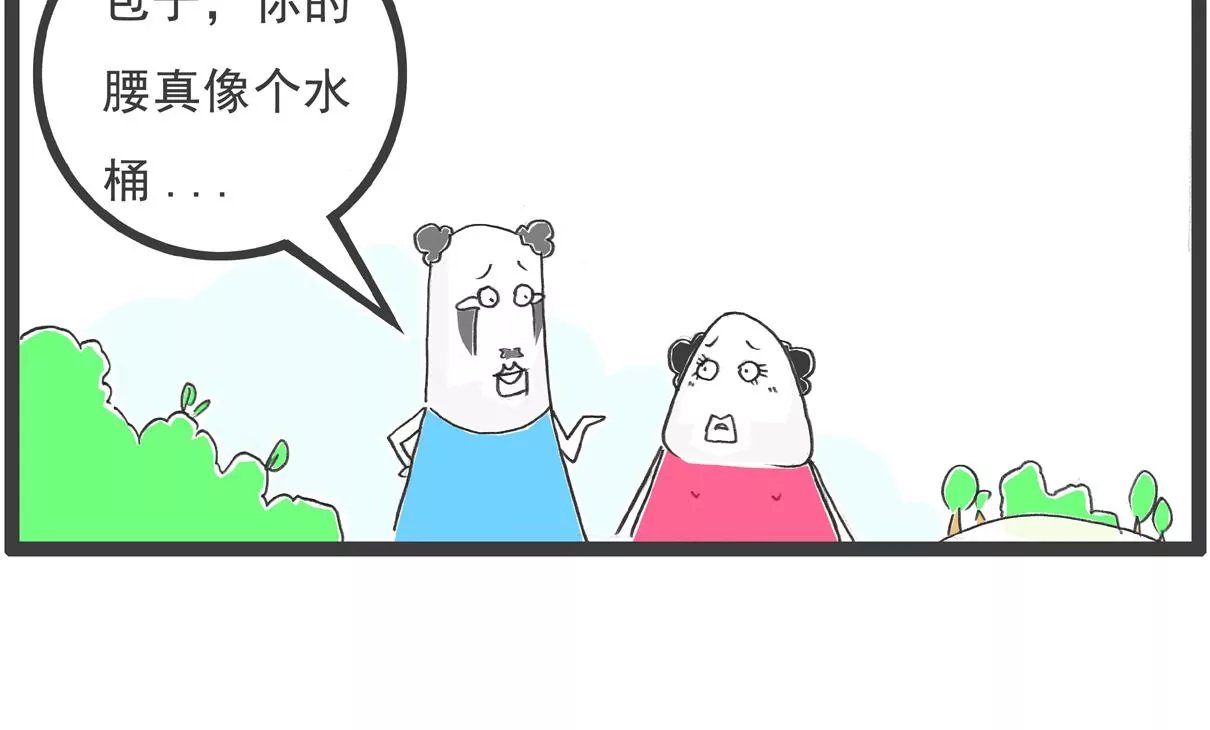 面试