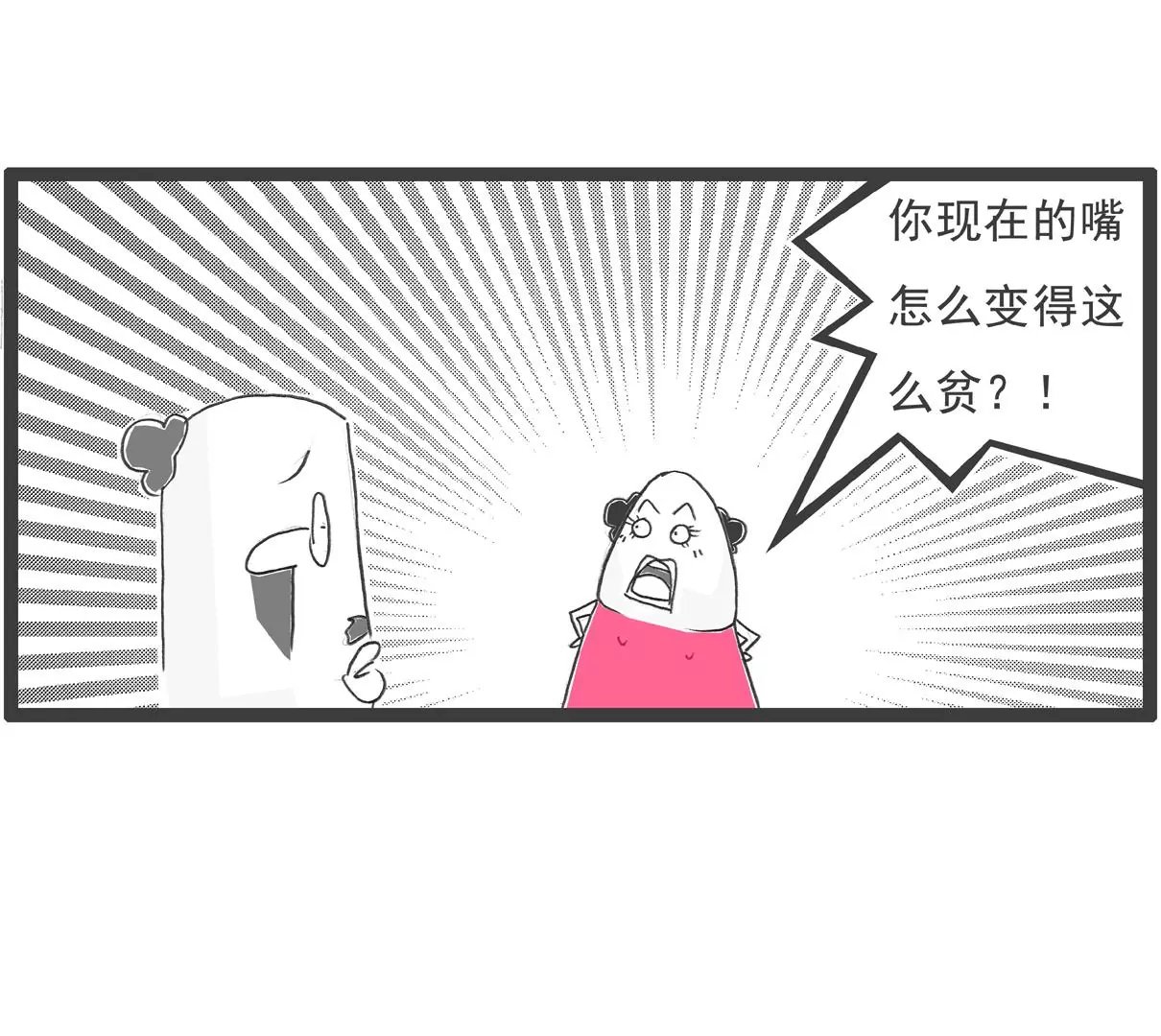 面试
