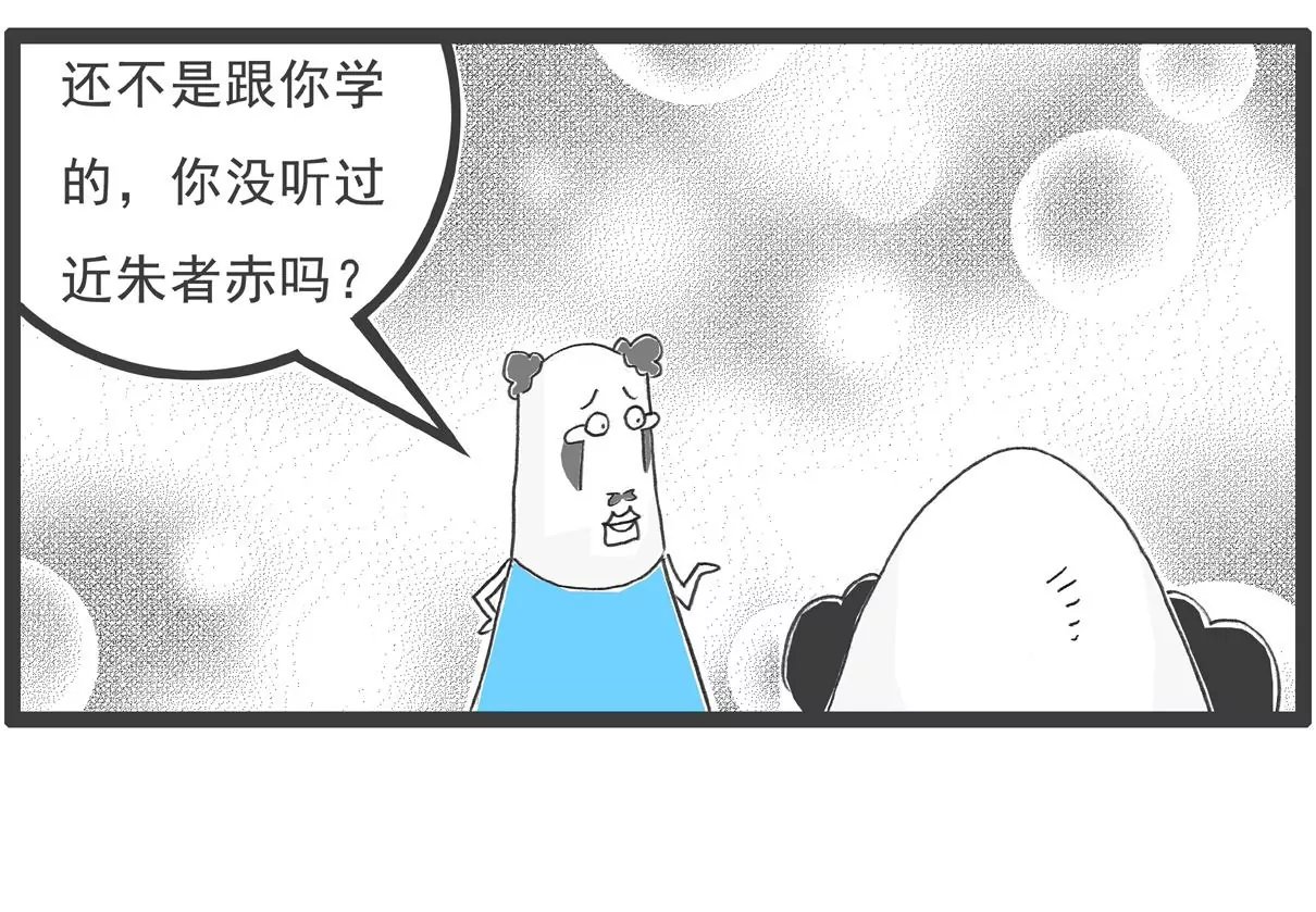 面试