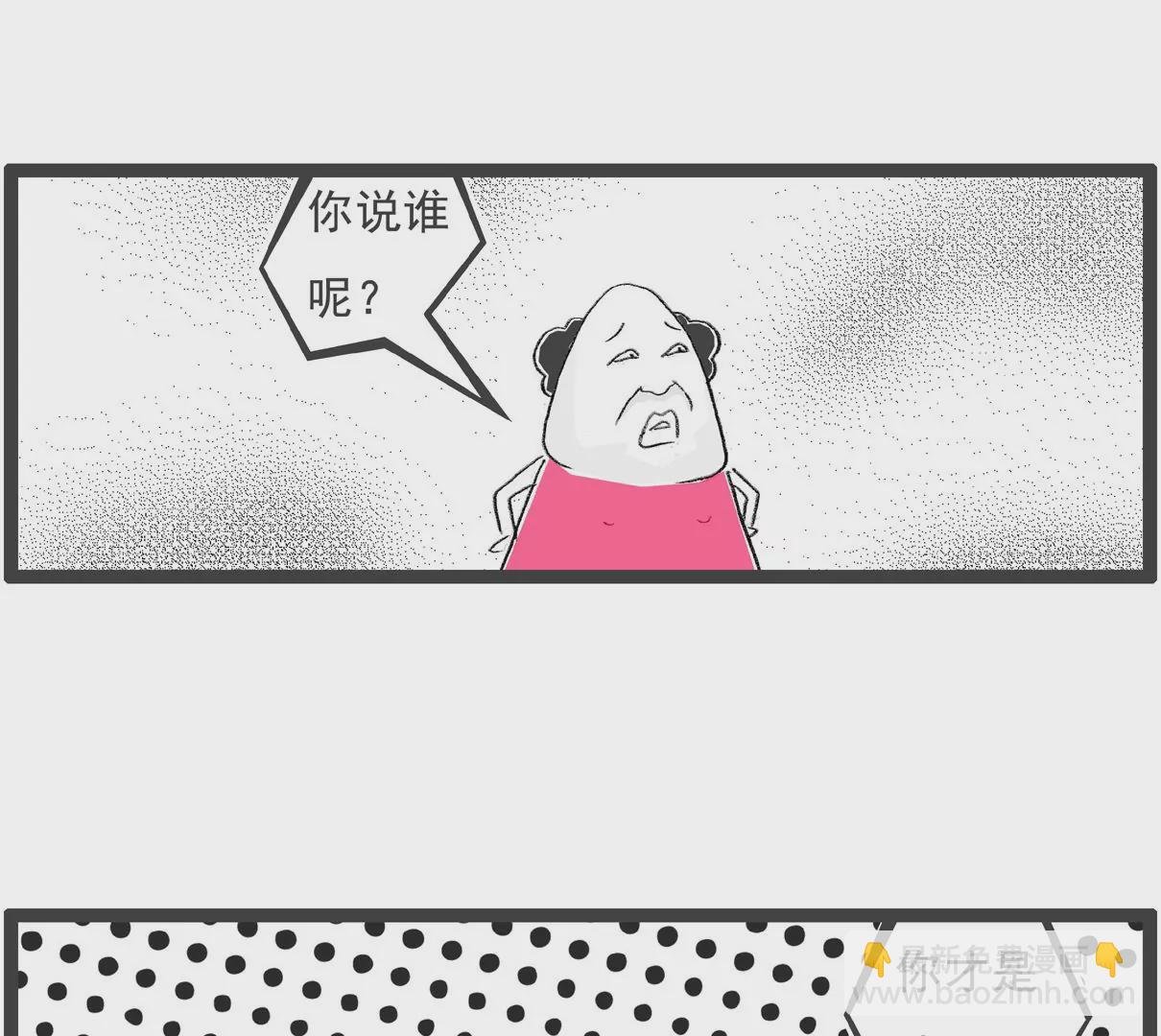 面试