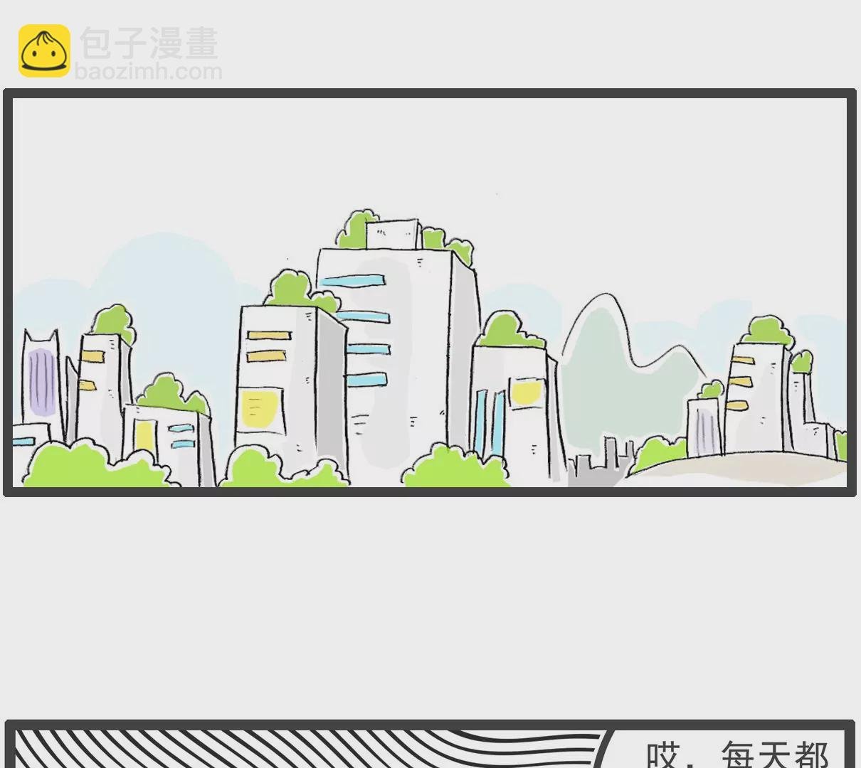 面试