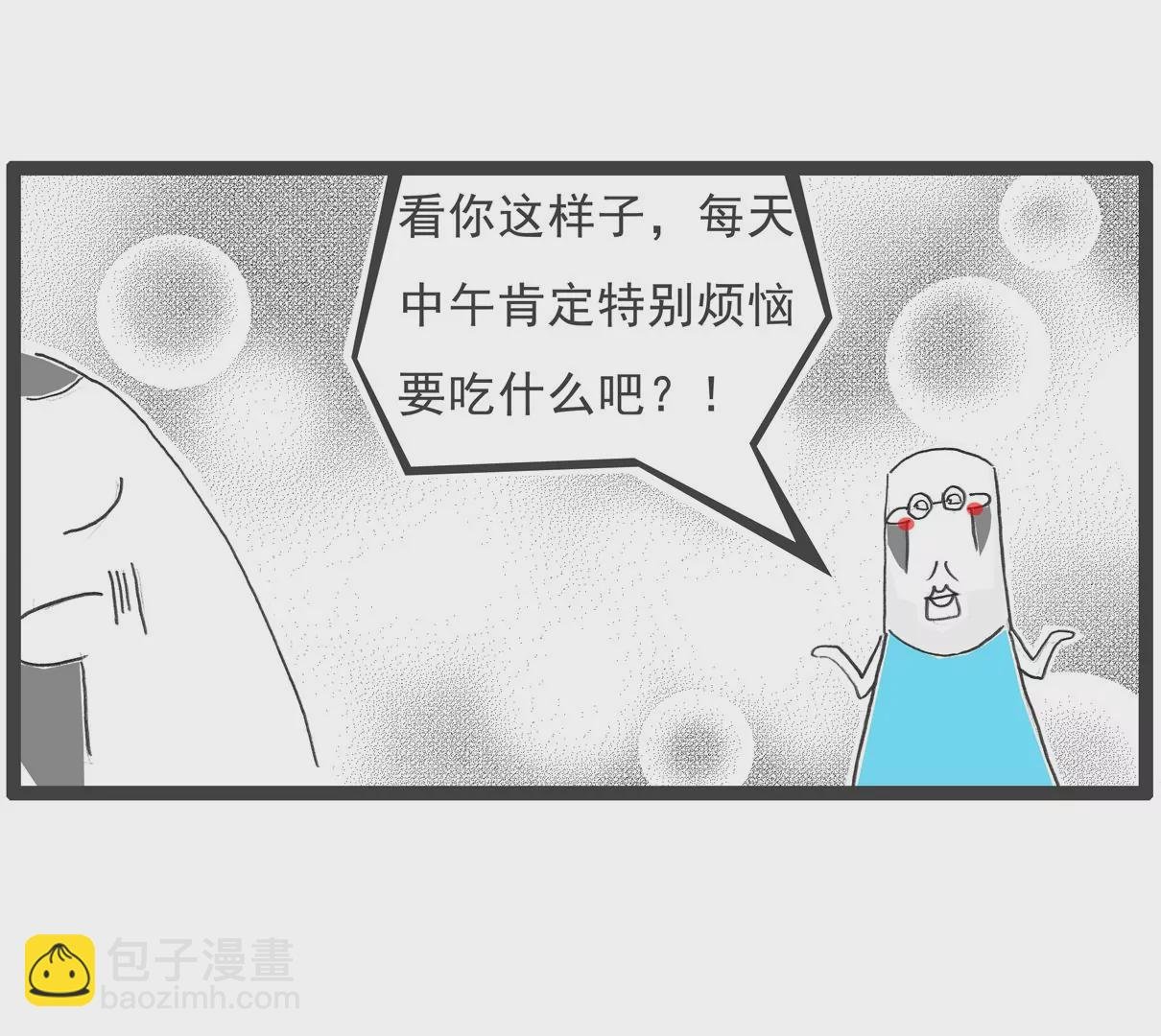 面试