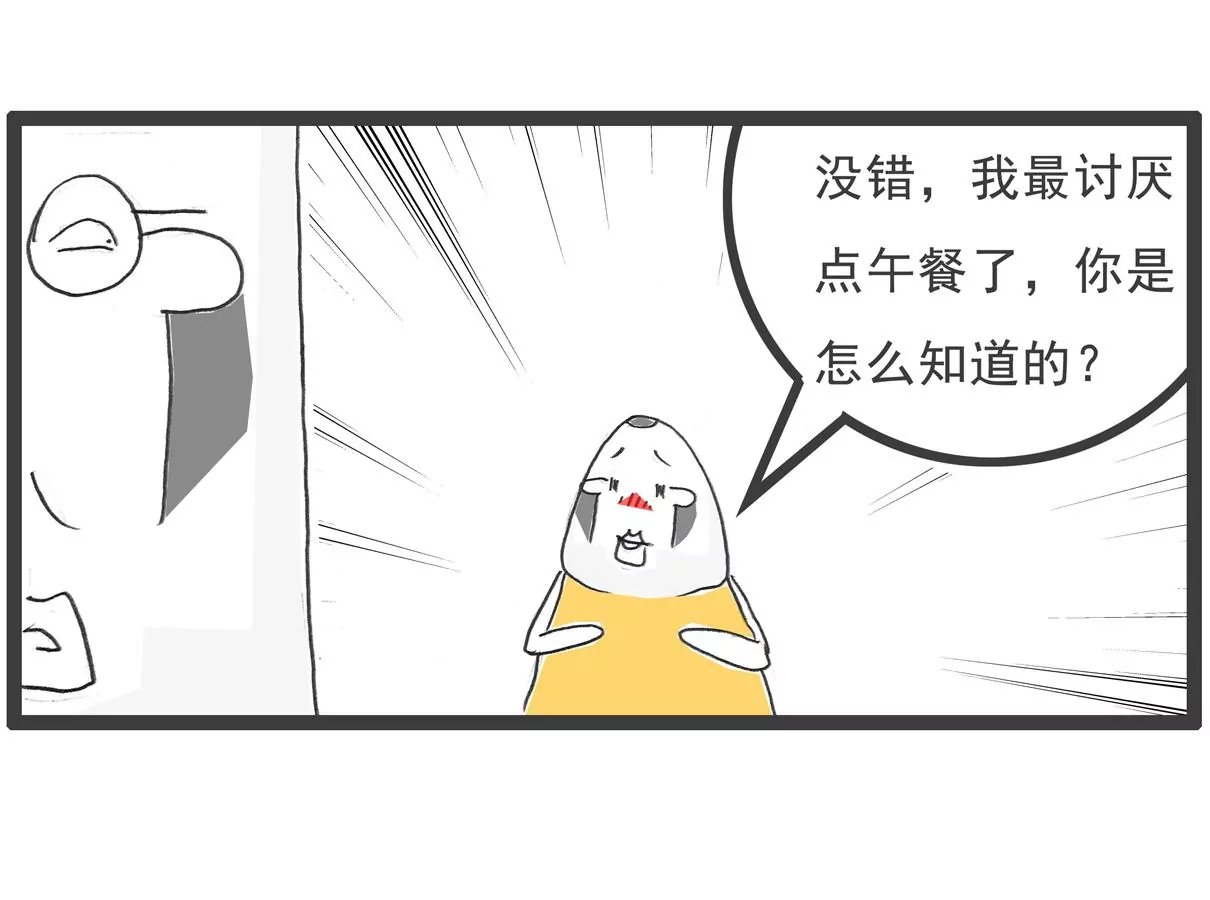 面试