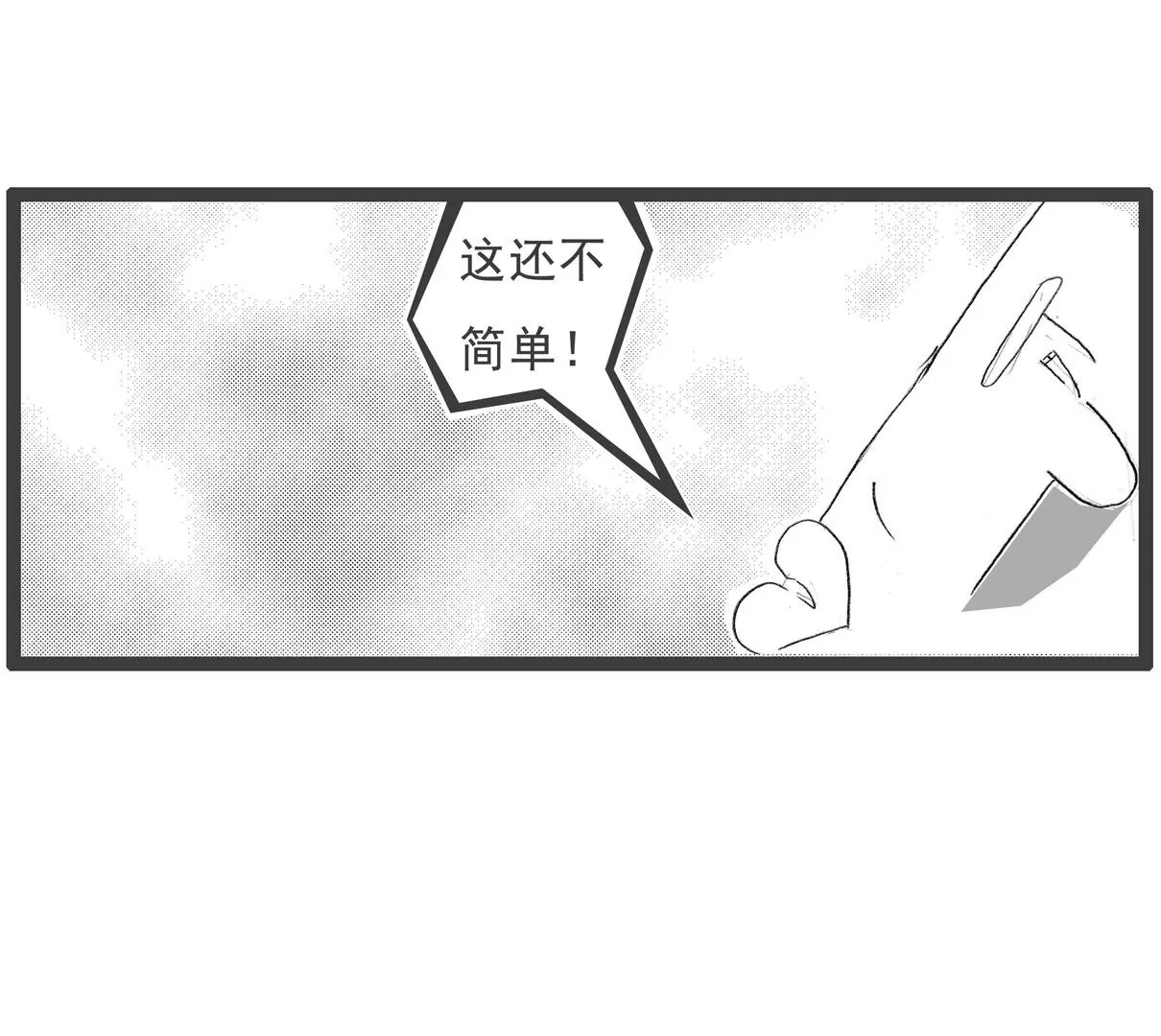 面试