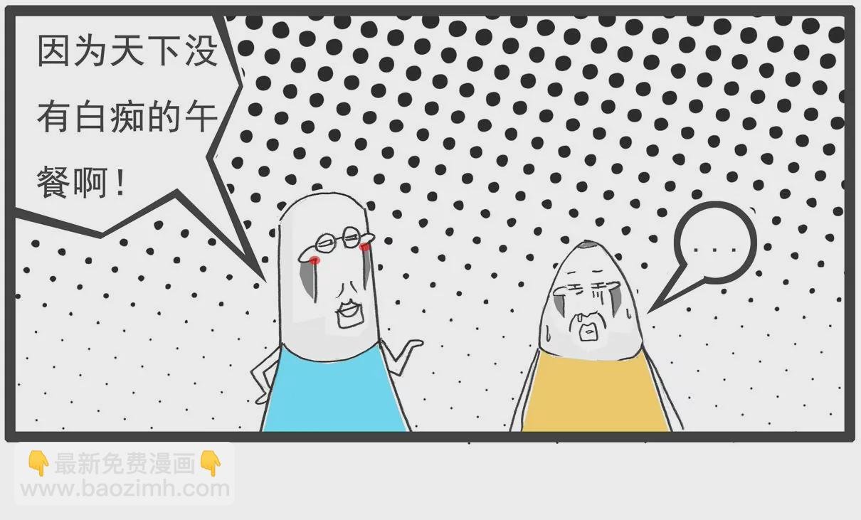 面试