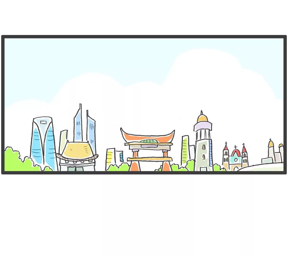 面试