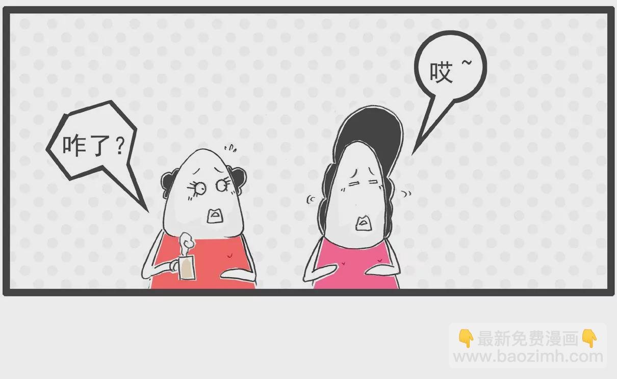 面试