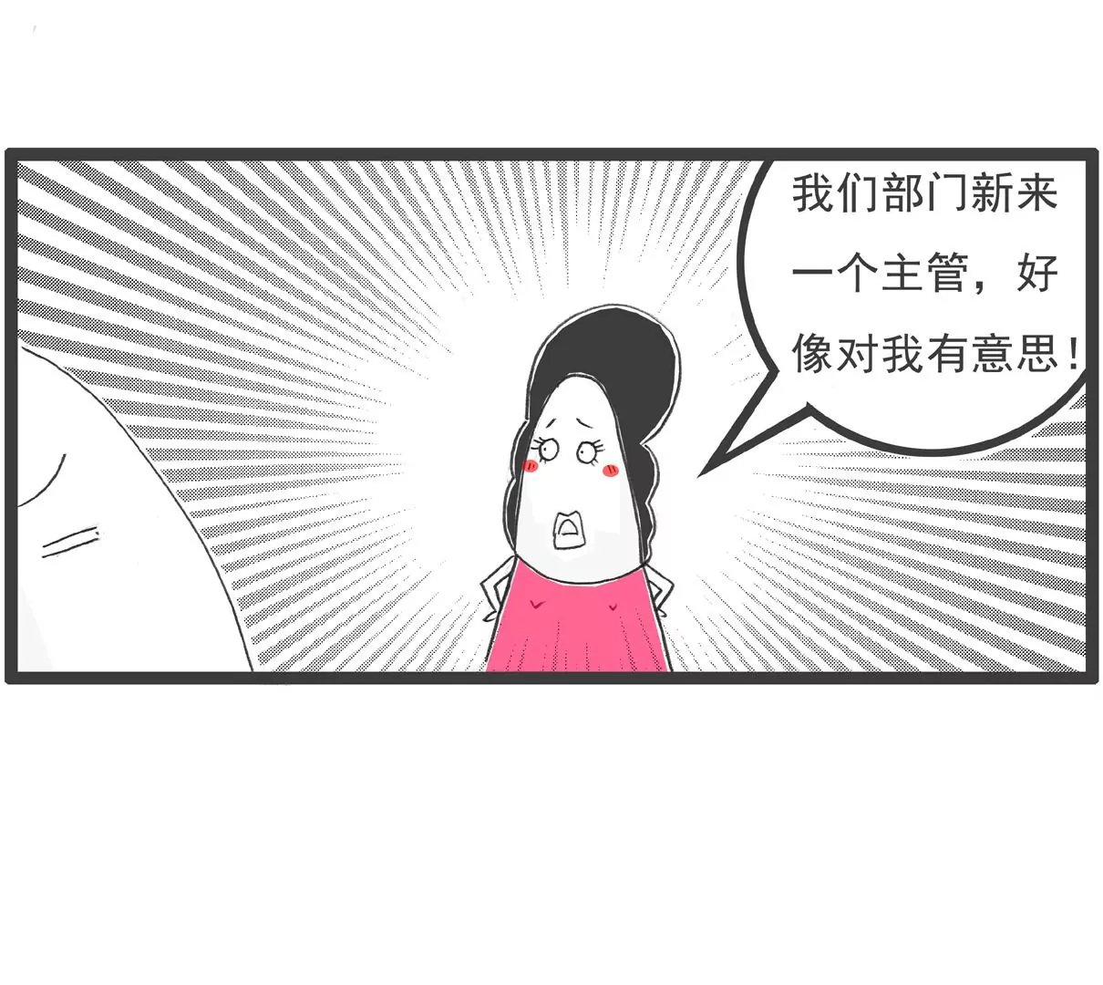 面试