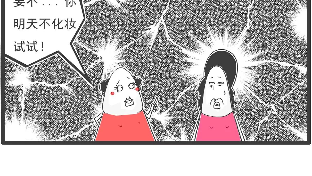 面试