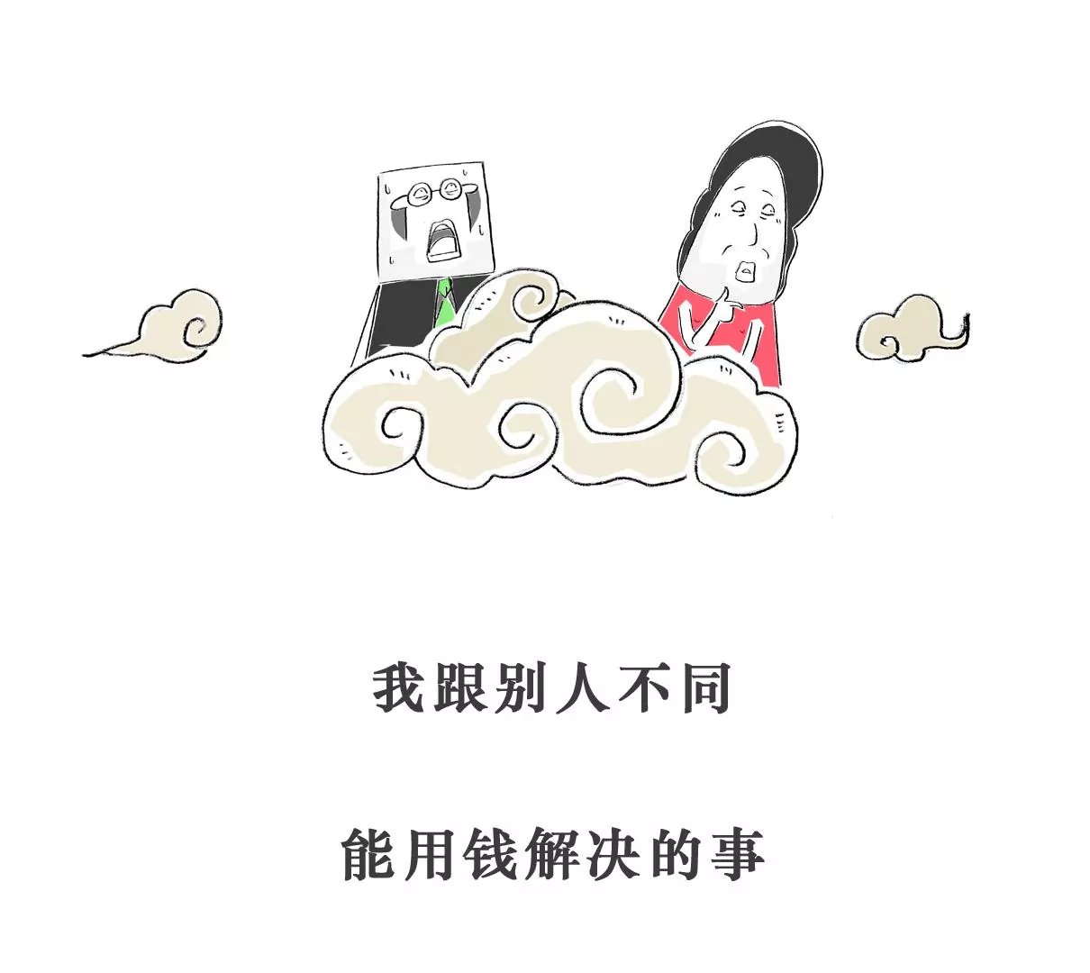 面试