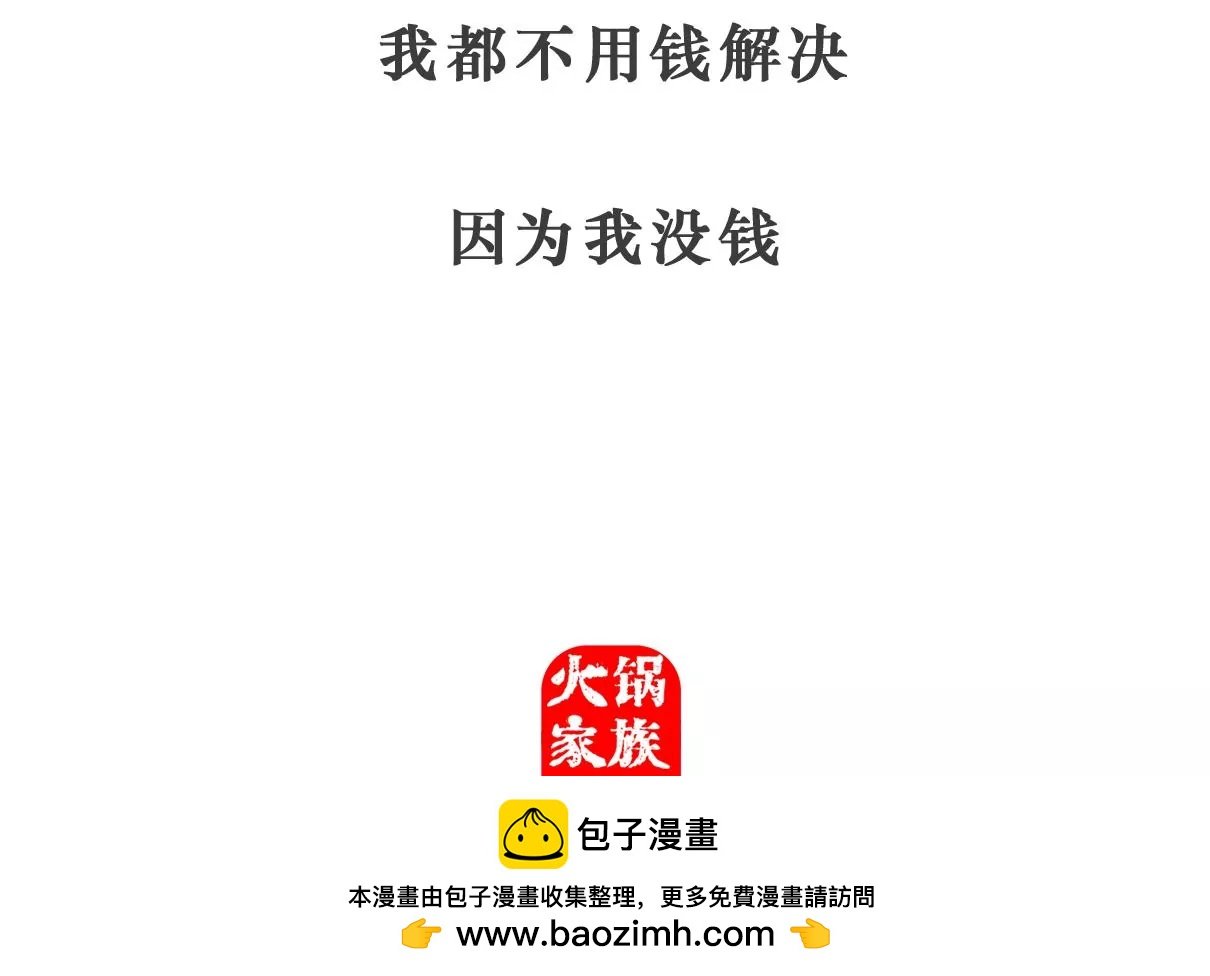 面试