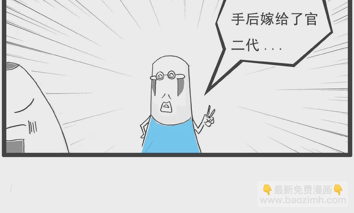 吉祥物