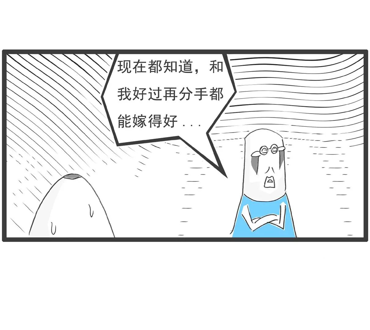 吉祥物
