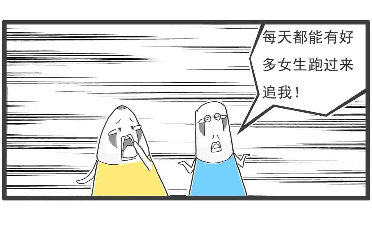 吉祥物