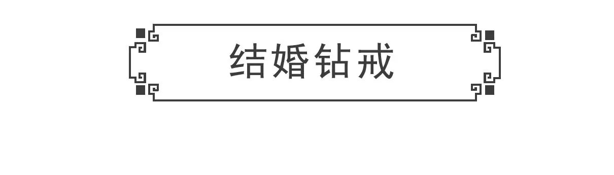 吉祥物