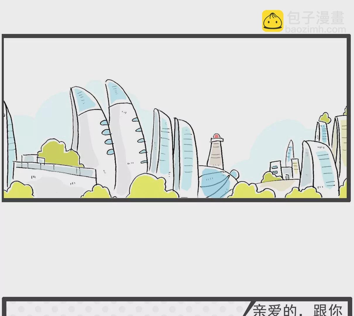 吉祥物