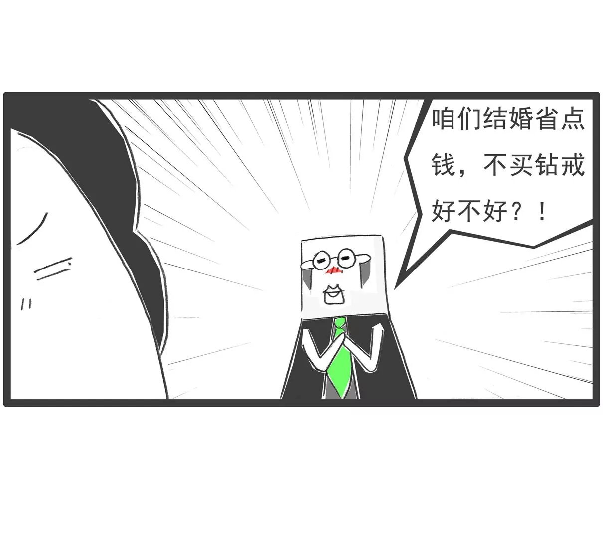 吉祥物
