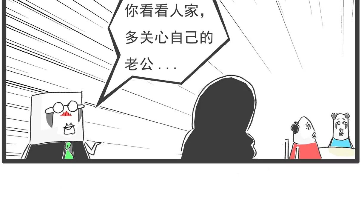吉祥物