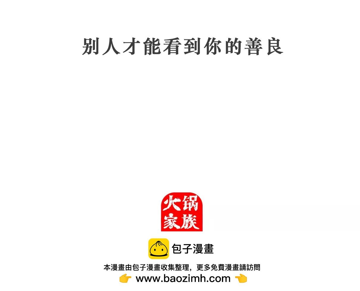 吉祥物