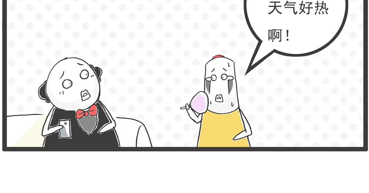 解暑良方