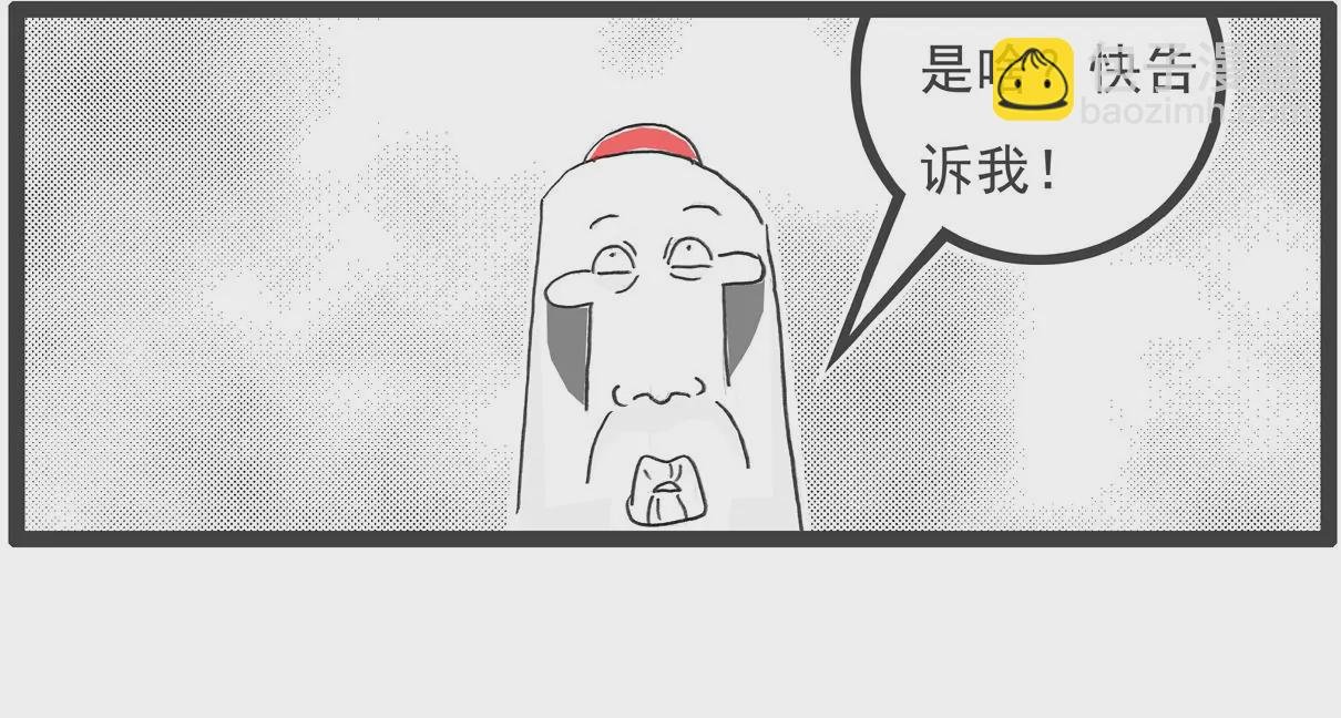 解暑良方