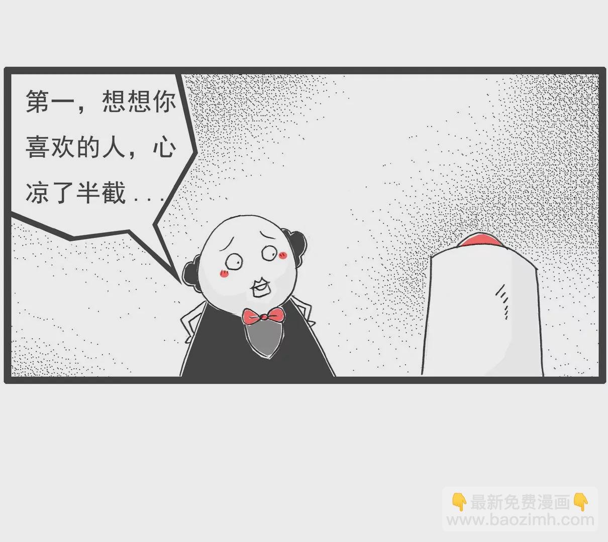 解暑良方