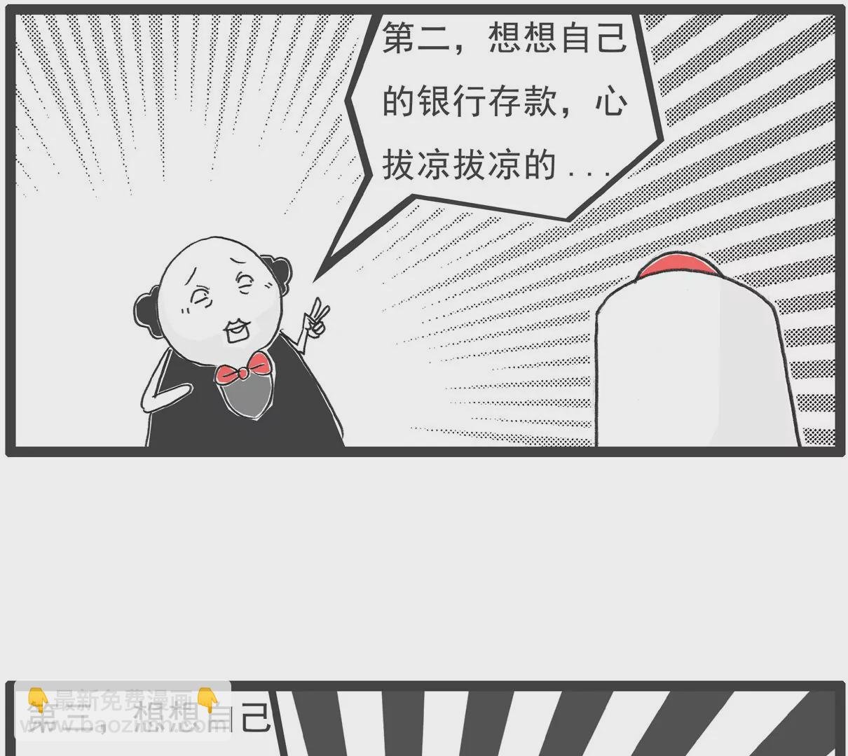 解暑良方