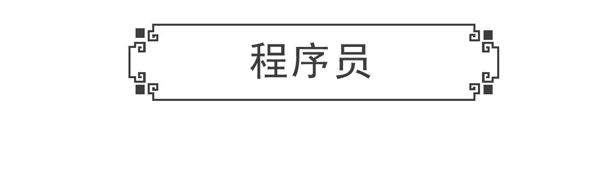 解暑良方
