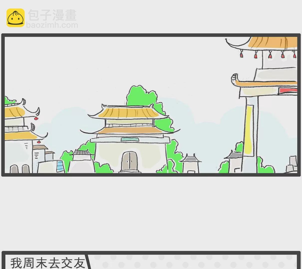 解暑良方