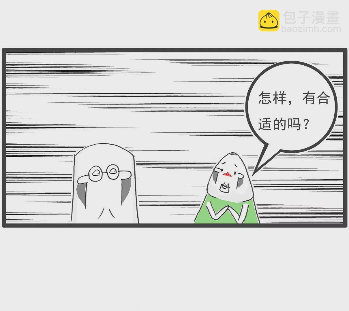 解暑良方