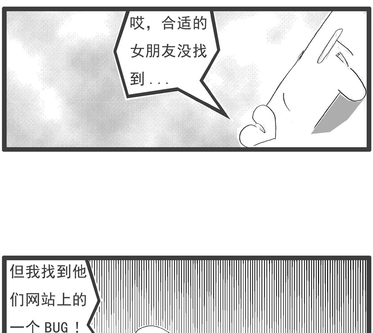 解暑良方