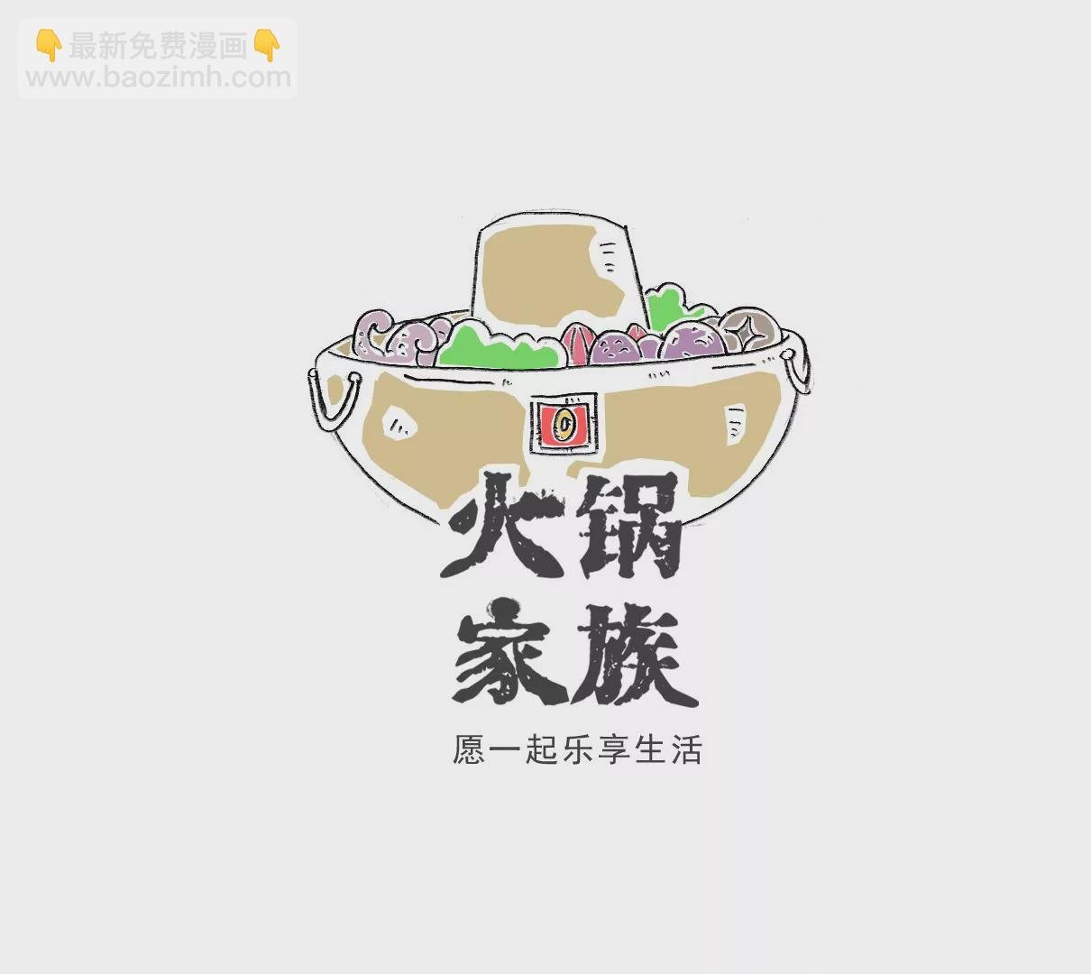 解暑良方