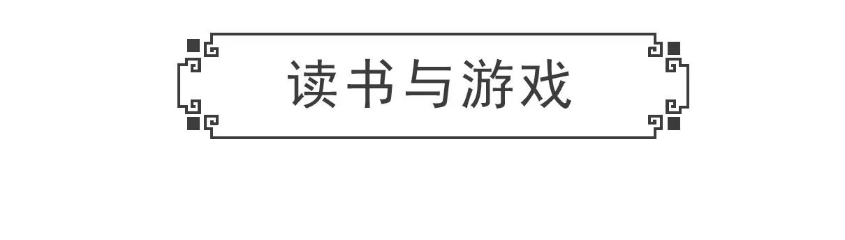 解暑良方