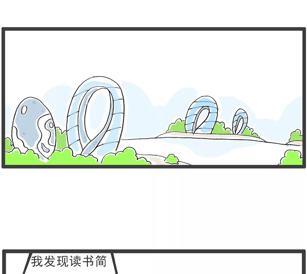 解暑良方