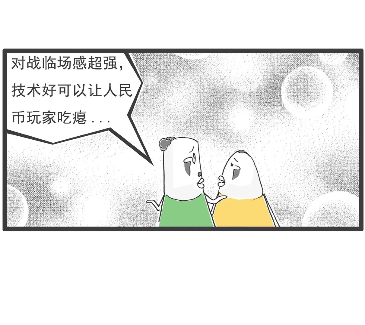 解暑良方