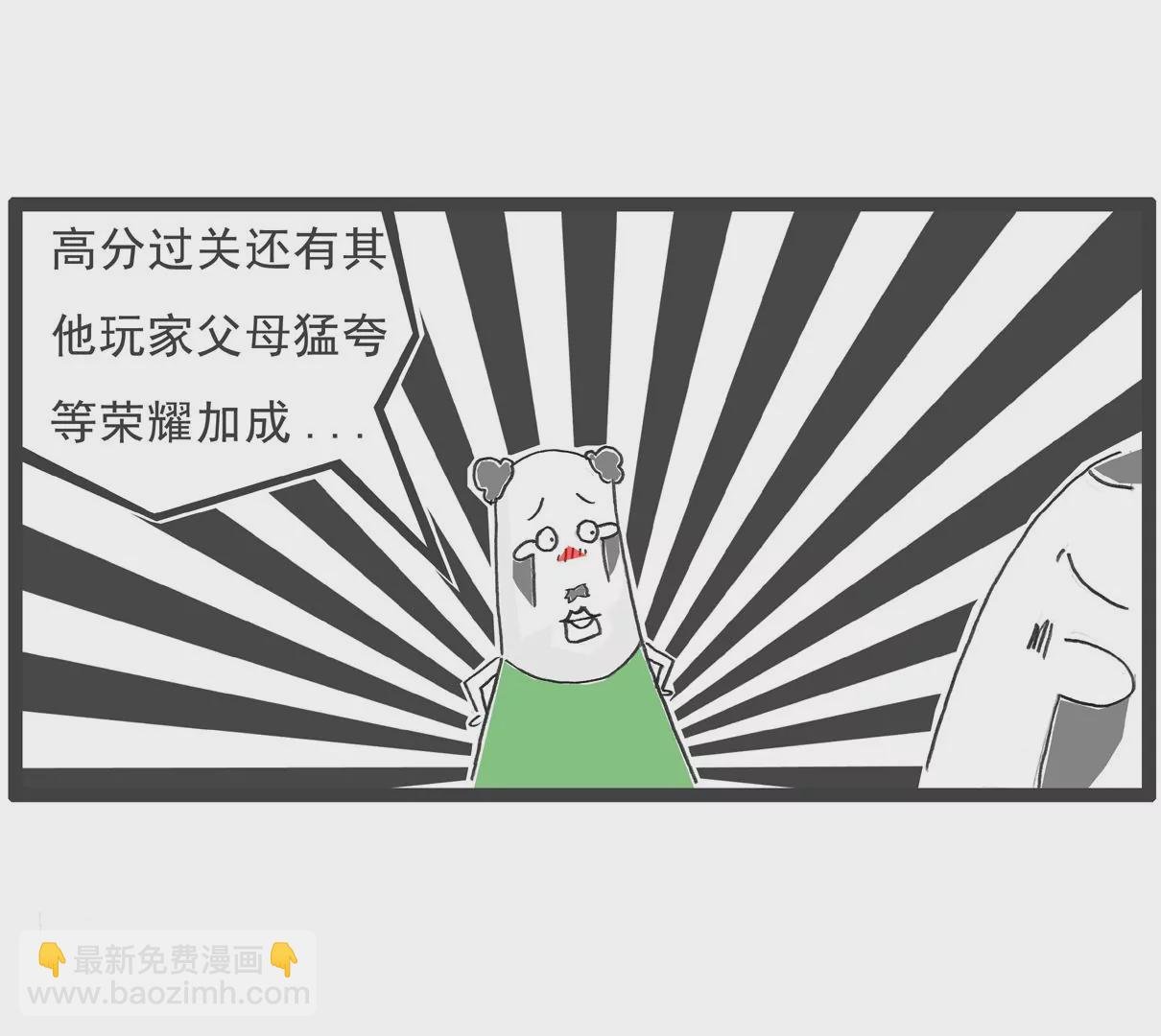 解暑良方