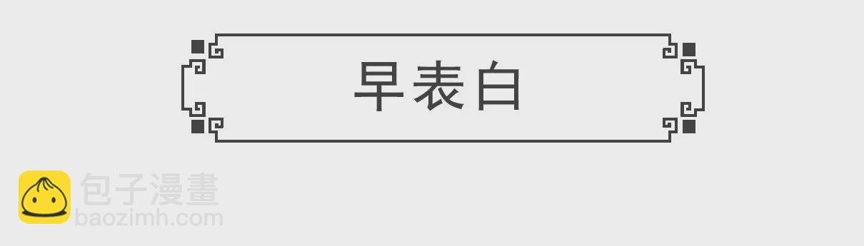 解暑良方