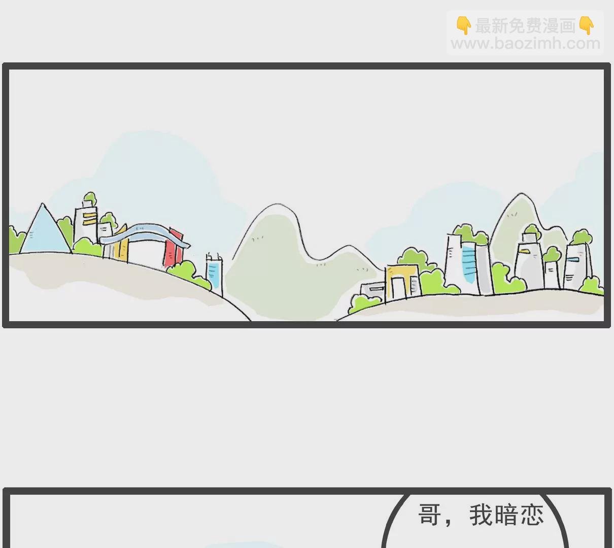 解暑良方