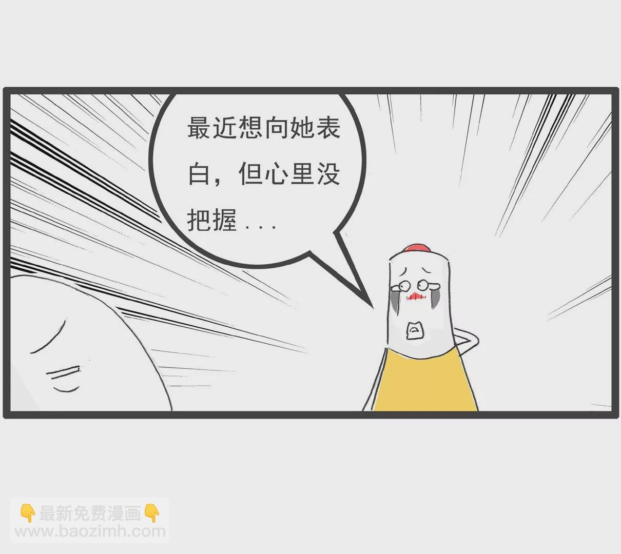 解暑良方